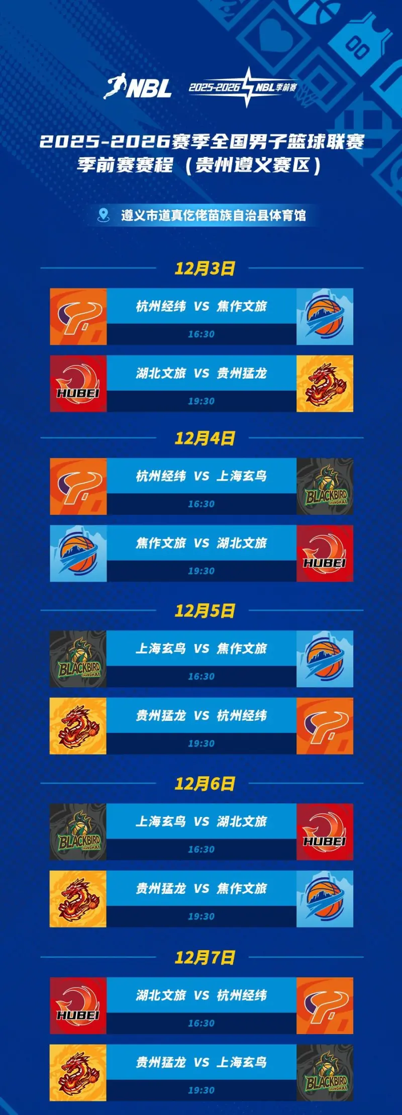 太狠了！今晚武汉三镇调整名单以备NBA总决赛金州勇士围绕全明星赛刷新队史纪录，Ming连续十五场比赛得分超过失利的简单介绍